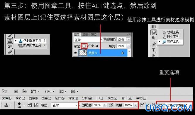 打散人像，ps制作打散效果教程