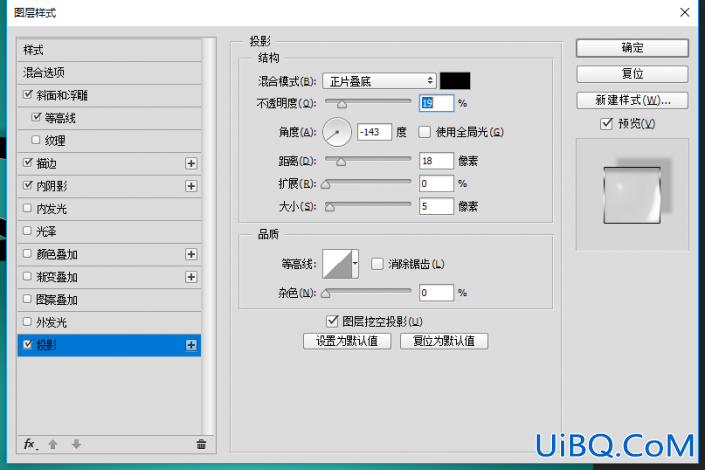 ps玻璃字制作教程：利用图层样式设计透明的玻璃质感字母文字。