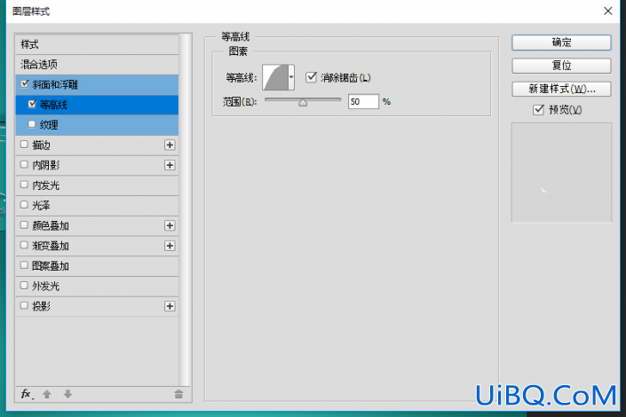 ps玻璃字制作教程：利用图层样式设计透明的玻璃质感字母文字。