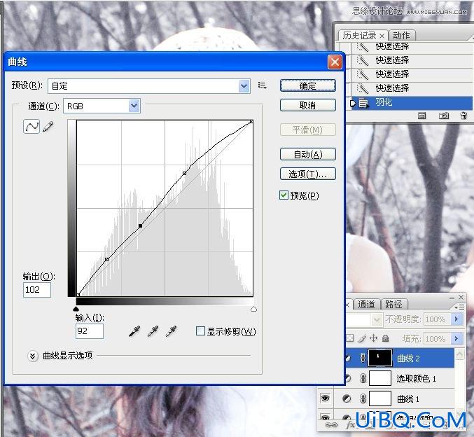 ps调出柔色调唯美照片