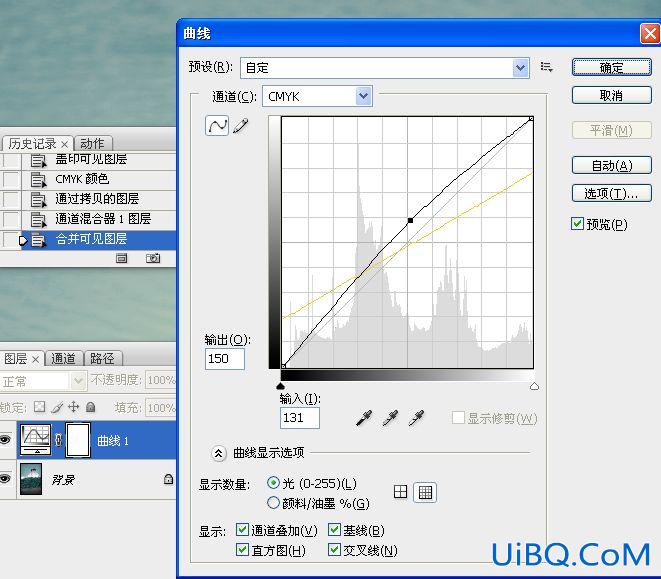 ps调出冷色照片色调