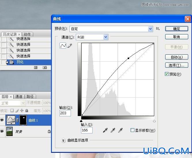 ps调出冷色照片色调