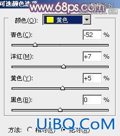 ps非主流教程：非主流秋季色