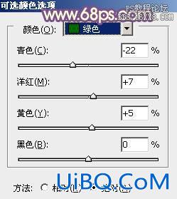 ps非主流教程：非主流秋季色