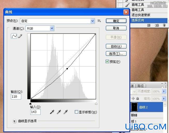 ps给婚礼照片进行润饰