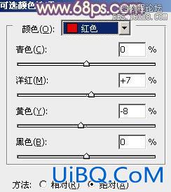 ps非主流教程：非主流秋季色