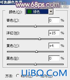 ps非主流教程：非主流秋季色