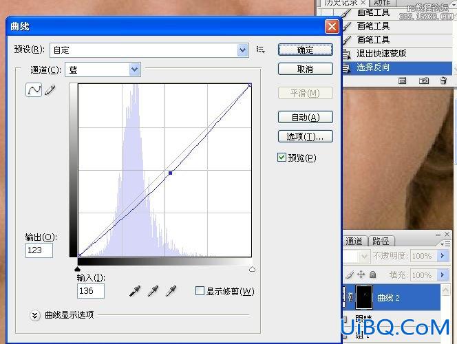 ps给婚礼照片进行润饰