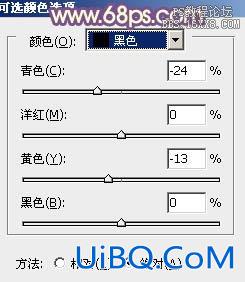 ps非主流教程：非主流秋季色