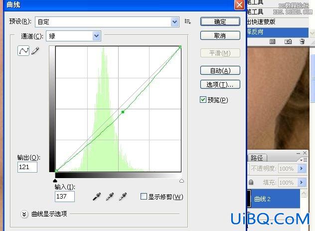 ps给婚礼照片进行润饰