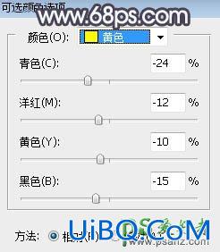 PS给公园中自拍的性感长裙未成年少女图片调出梦幻的淡冷