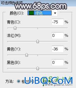 PS给公园中自拍的性感长裙未成年少女图片调出梦幻的淡冷