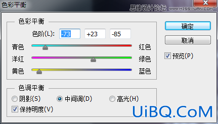 ps制作烟雾人效果