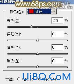 ps非主流教程：非主流甜美色