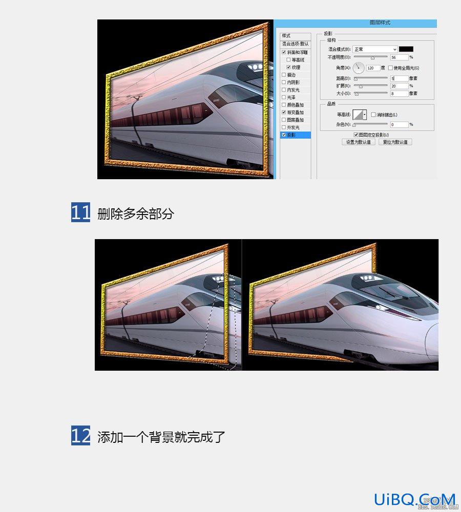 ps cs6火车冲出相框效果