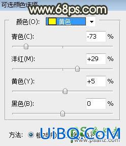 PS给公园小路上自拍的漂亮女孩儿生活照调出灿烂的黄褐色