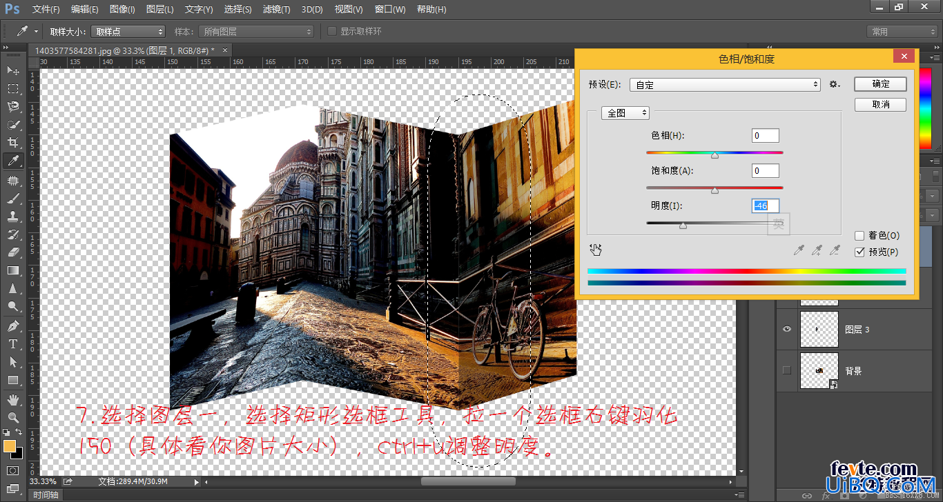 ps cs6制作折纸效果教程