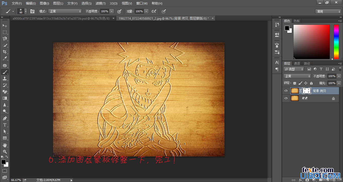 ps cs6做木刻画效果