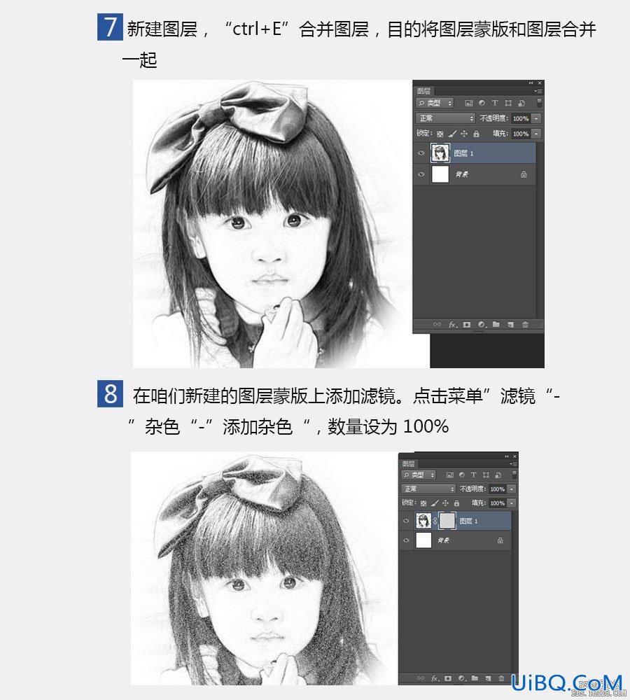 ps cs6转素描效果教程