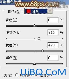 ps暗橙色风格调色教程