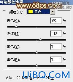 ps暗橙色风格调色教程