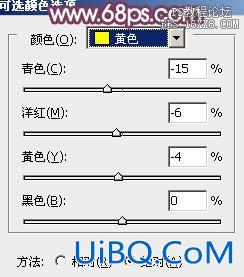 ps非主流粉紫色教程