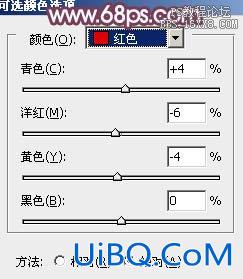 ps非主流粉紫色教程