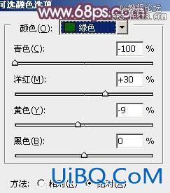 ps非主流粉紫色教程