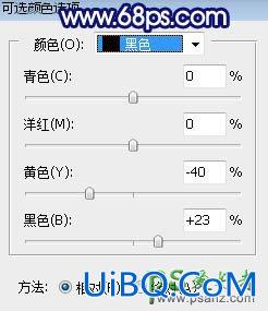 PS调出蓝黄色秋季树林中漂亮的美女婚纱艺术照片