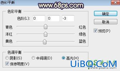 PS给街景广场中的美腿女生照片调出暖色调黄昏日光效果