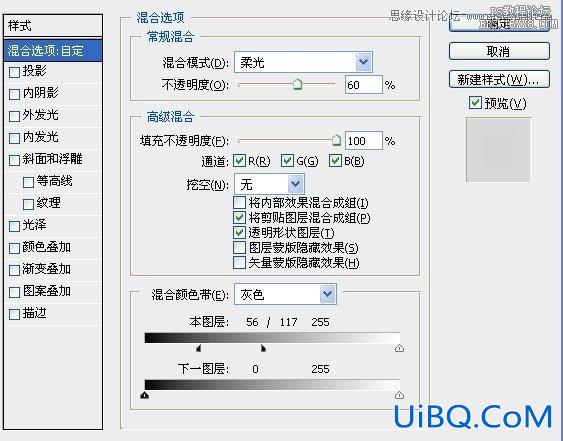 ps黑白调色命令给照片润色