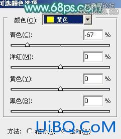 ps非主流教程：非主流青红蜜糖色调色教程