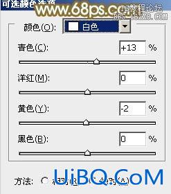 ps调出青黄色非主流色