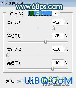 PS给野山坡上自拍的白色长裙美女图片调出梦幻的青色调