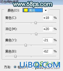 PS给野山坡上自拍的白色长裙美女图片调出梦幻的青色调