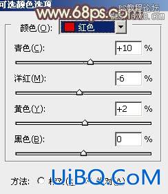 ps调室内非主流美女教程