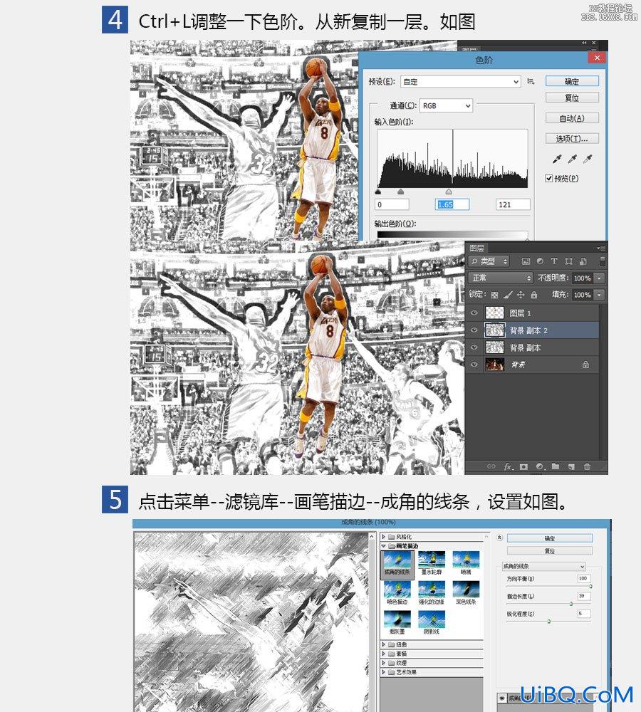 ps做炭笔背景图片效果