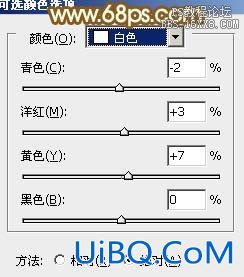 ps粉黄色秋季效果