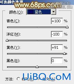 ps粉黄色秋季效果