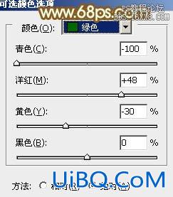 ps粉黄色秋季效果