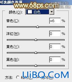 ps粉黄色秋季效果