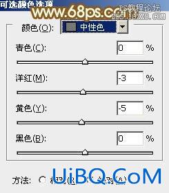 ps粉黄色秋季效果