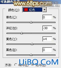 ps粉黄色秋季效果