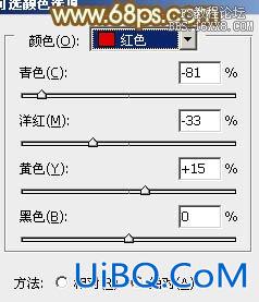 ps粉黄色秋季效果