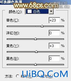 ps粉黄色秋季效果