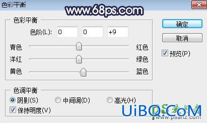 PS给高架桥下拍摄的都市美女时尚照片调出暖色晨曦效果