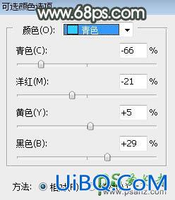 PS婚片调色教程：给秋季外景美眉婚纱照调出唯美的黄绿色