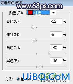 PS给高架桥下拍摄的都市美女时尚照片调出暖色晨曦效果