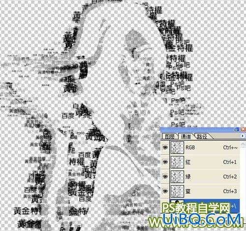 文字效果，ps做文字人像效果教程