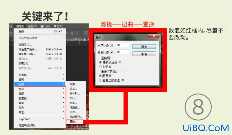 人像效果，ps做文字脸效果教程